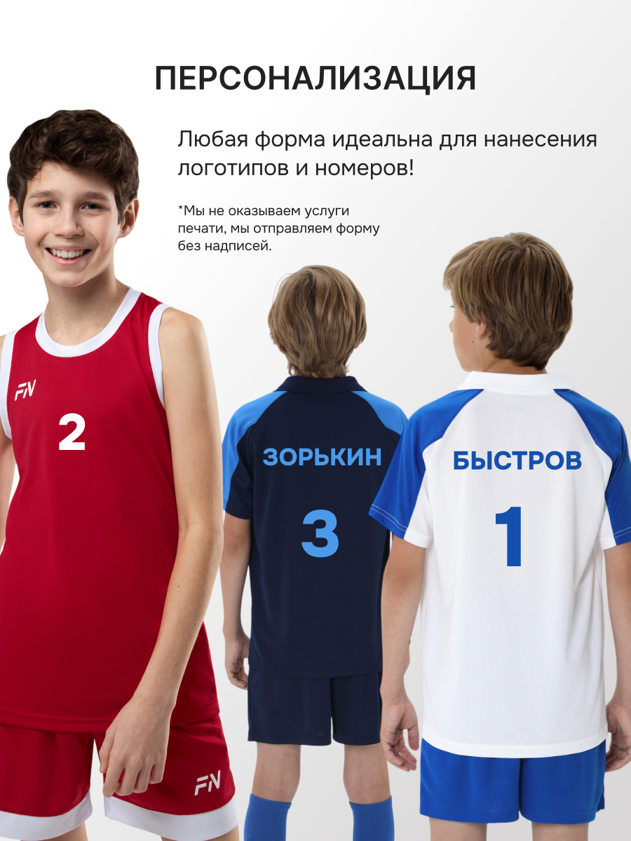 Костюм FN KFN4271001-424 - фото 8