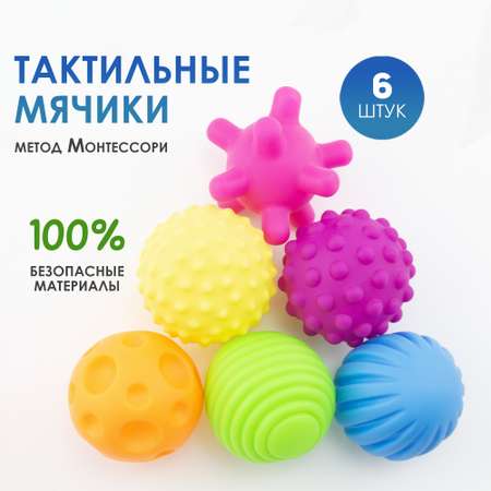 Игрушка S+S мяч
