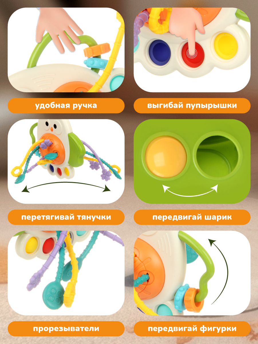Игрушка Veld Co бизиборд - фото 3