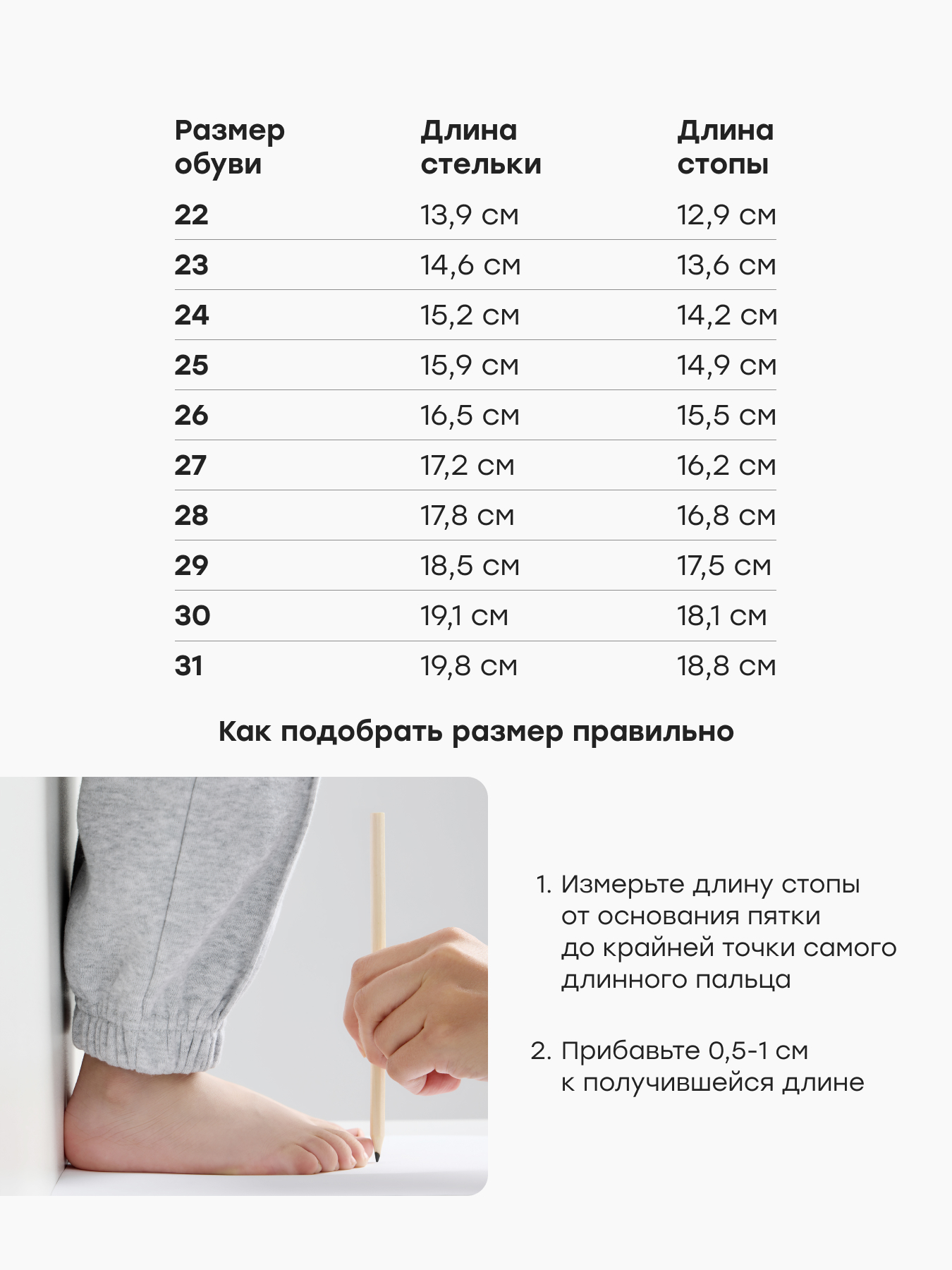 Ботинки Happy Baby 86665_beige - фото 8