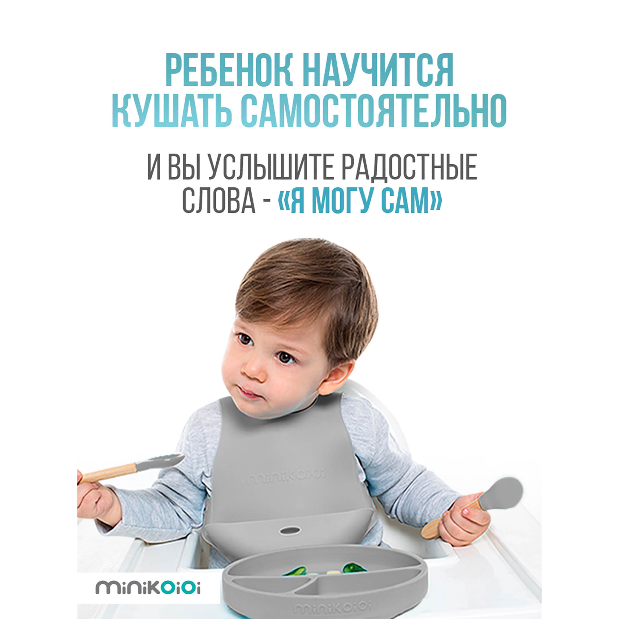 Нагрудник MinikOiOi силикон 1 шт. в ассортименте - фото 10