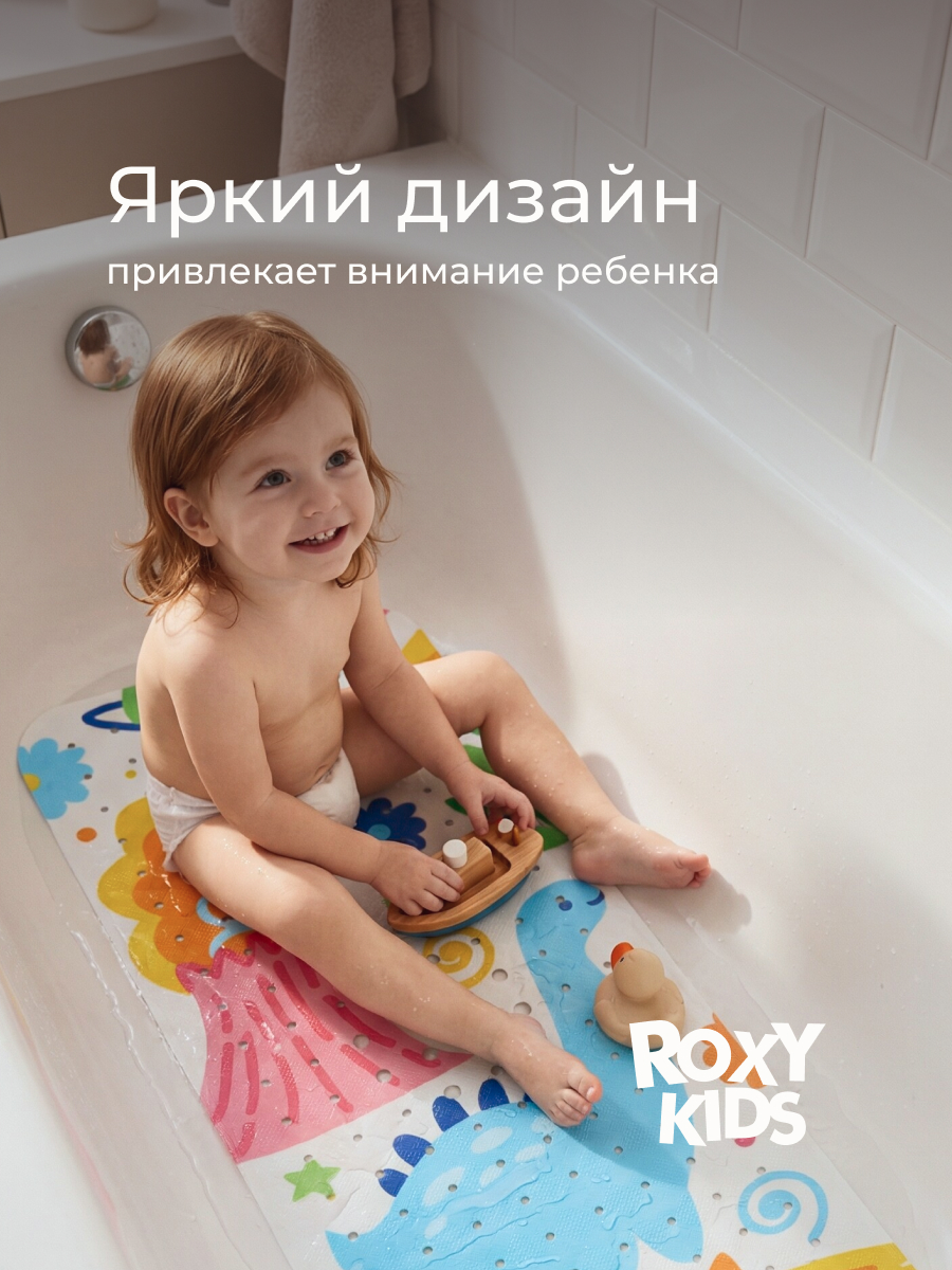 Коврик для купания ROXY-KIDS - фото 6