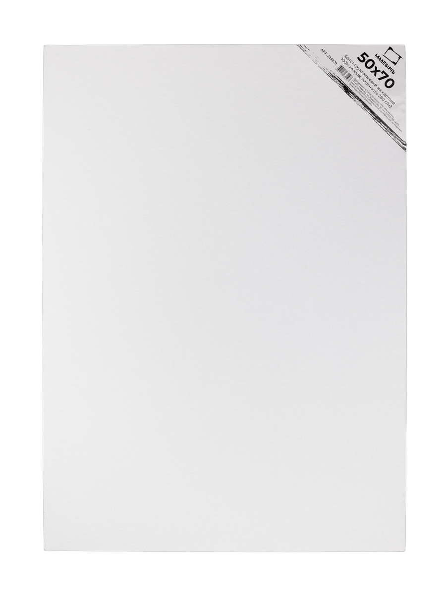 Холст на картоне Малевичъ грунтованный - фото 9