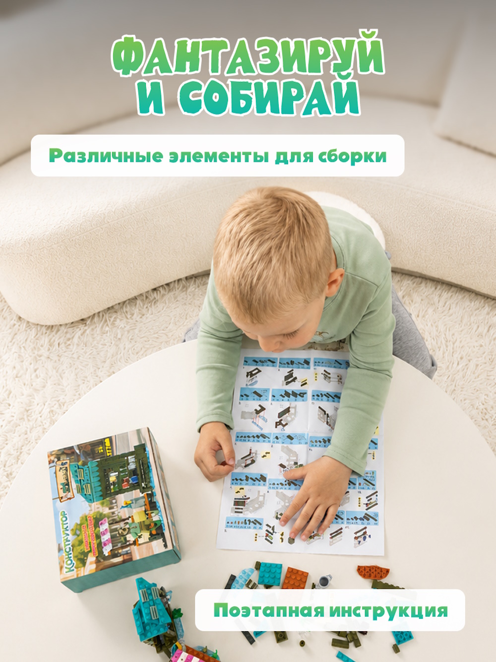 Конструктор Зверополис Бар Ракушка 177 дет. - фото 2