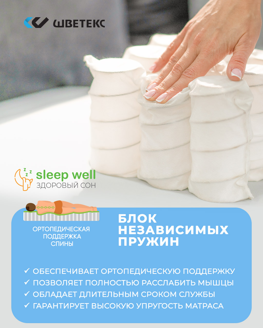 Матрас ШВЕТЕКС Смартик Эко 60х120 - фото 5