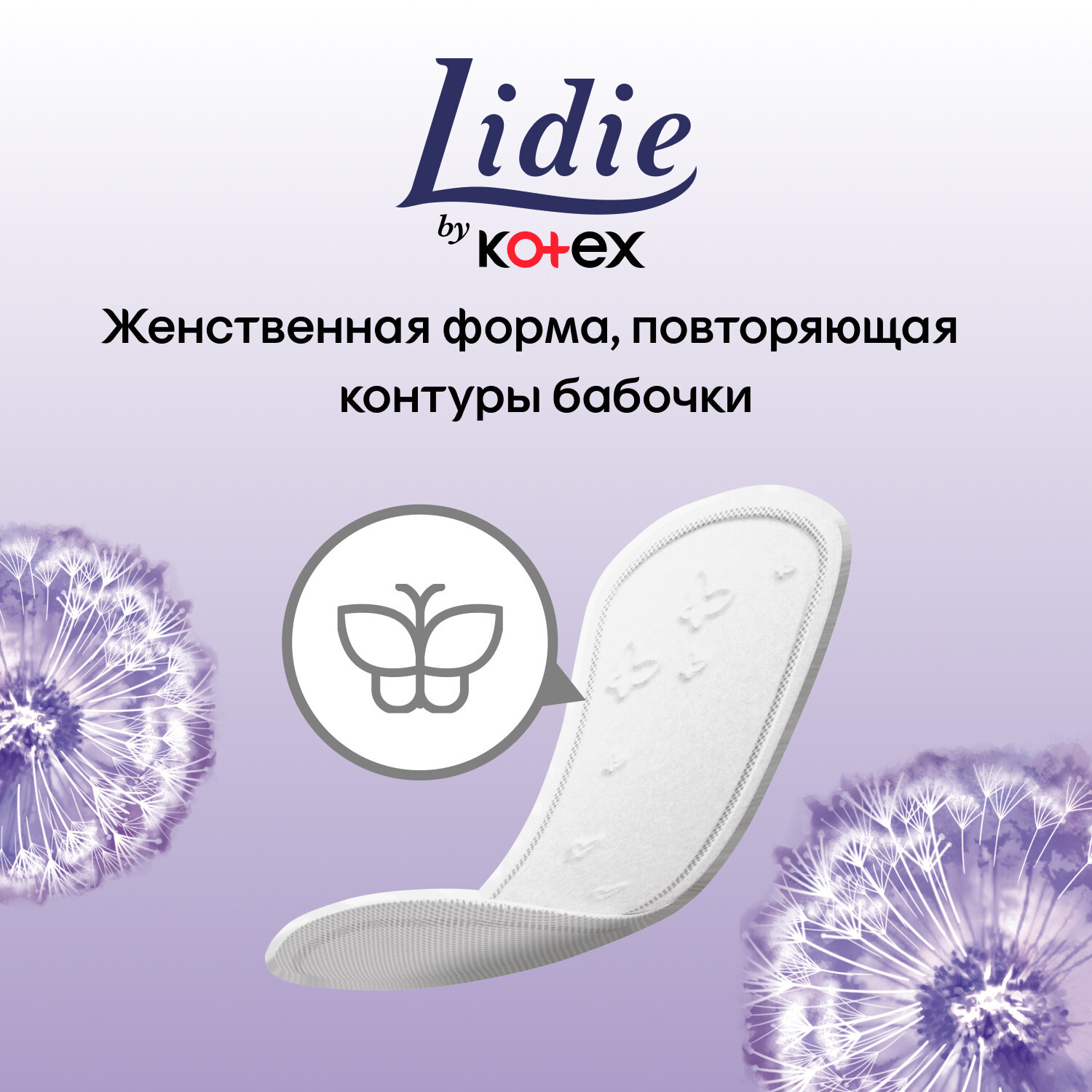 Прокладки ежедневные KOTEX Normal 50шт - фото 3