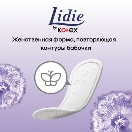Прокладки ежедневные KOTEX Normal 50шт