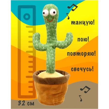 Мягкая игрушка Yellow Monkey