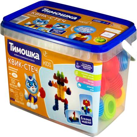 Конструктор ТИМОШКА 50 дет.