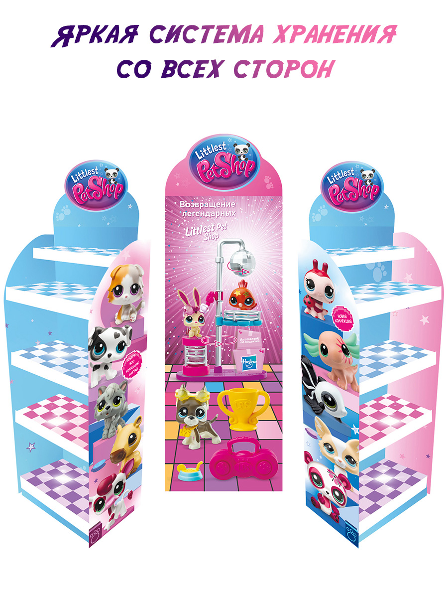 Стеллаж для хранения игрушек Littlest Pet Shop коллекция - фото 1