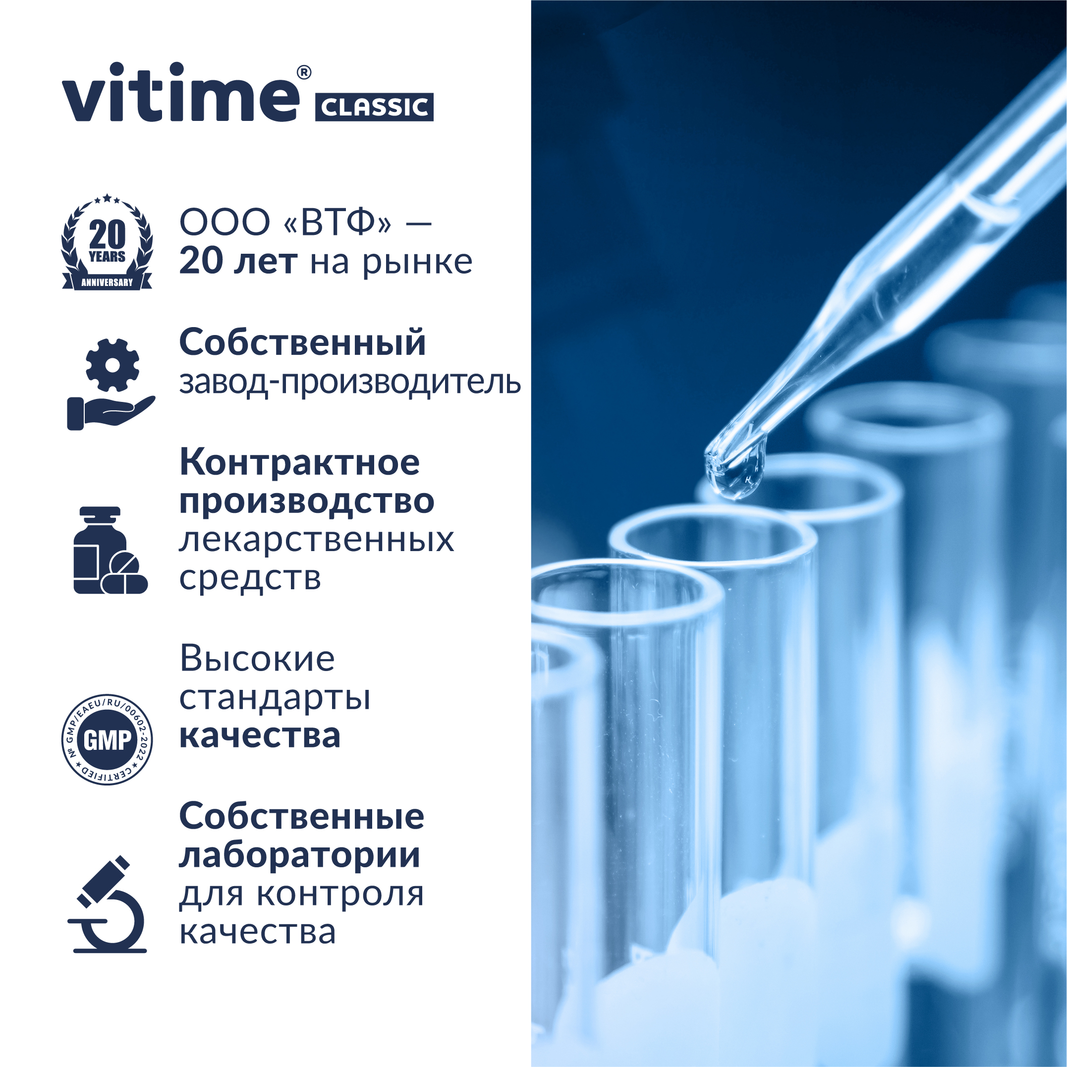 Фолат Vitime капсулы №60 в банке - фото 12