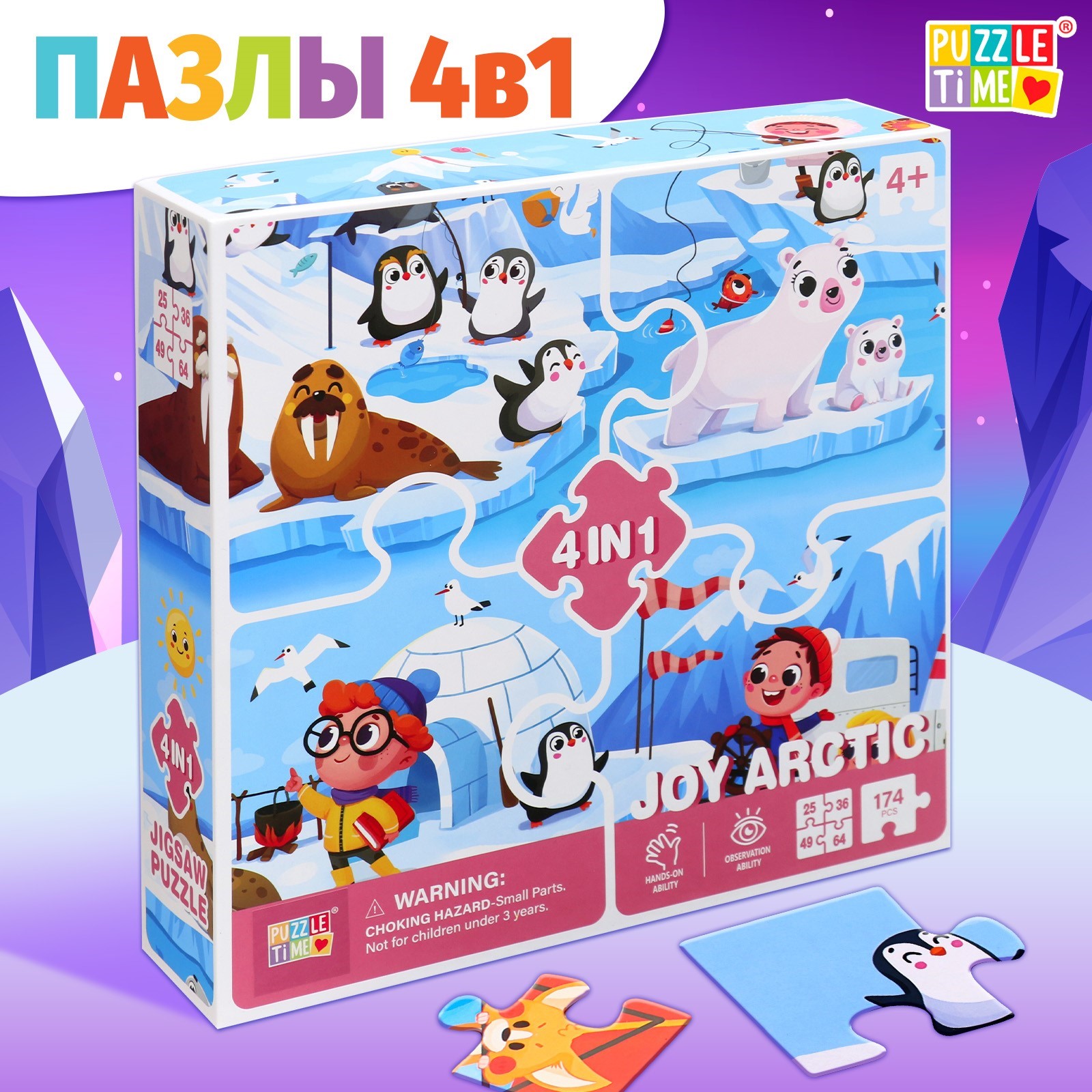 Пазл Puzzle Time - фото 1