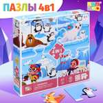 Пазл Puzzle Time