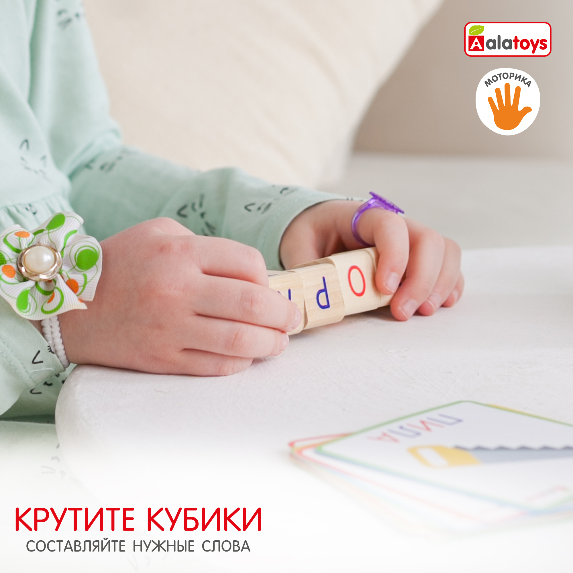 Настольная игра Alatoys Детская деревянная в ассортименте - фото 4
