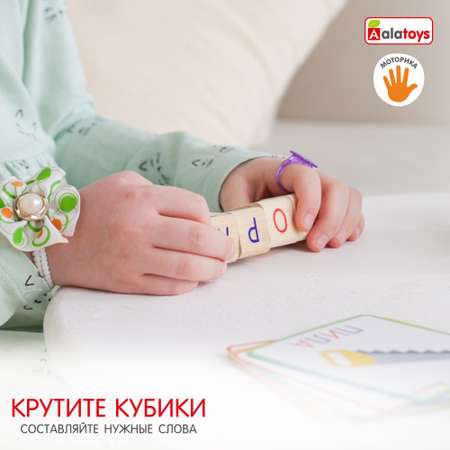 Настольная игра Alatoys Детская деревянная в ассортименте