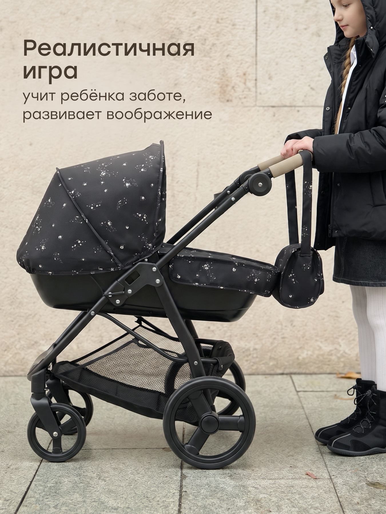 Аксессуар для кукол Happy Baby люлька 331956/2 - фото 3