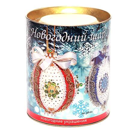 Шар новогодний Волшебная мастерская Царский