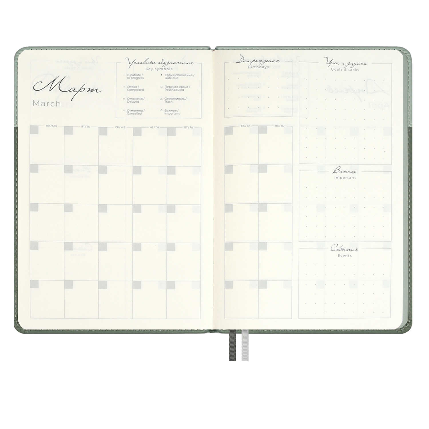 Ежедневник Феникс + ESCALADA 160 лист. - фото 16