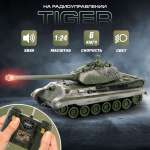 Танк РУ Veld Co 1:24