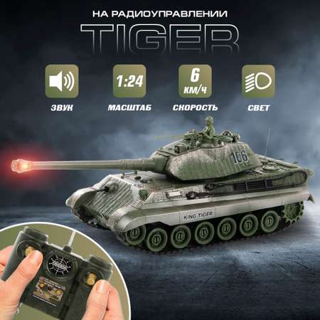 Танк РУ Veld Co 1:24