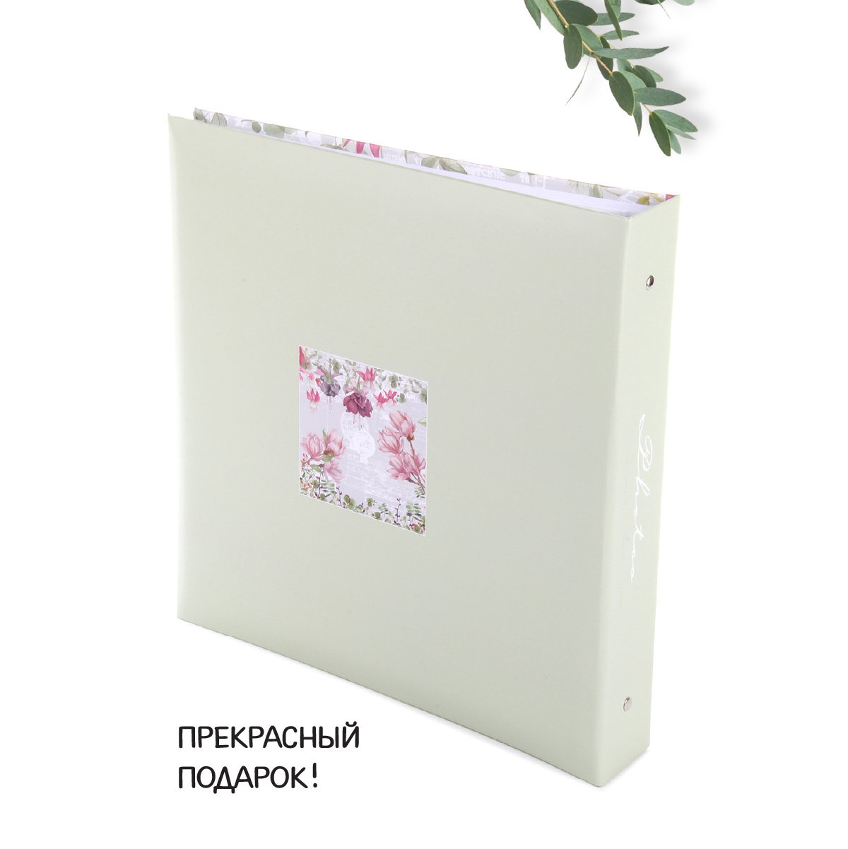 Фотоальбом Veld Co 500 фото 10*15 см переплет 3 кольца - фото 4