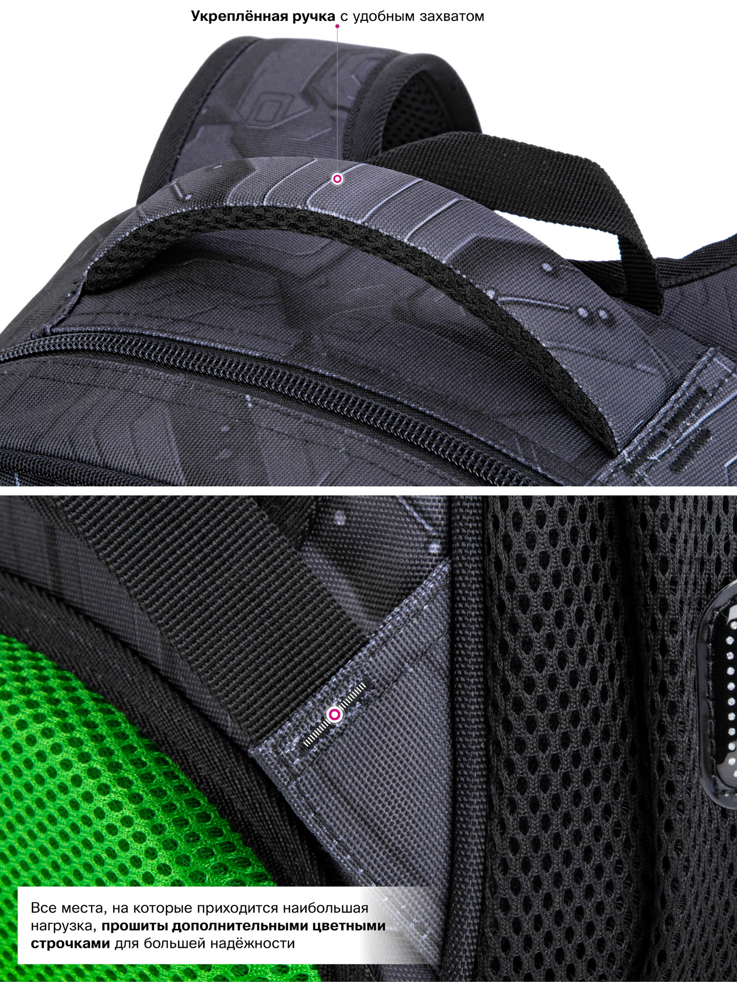 Рюкзак SkyName - фото 14