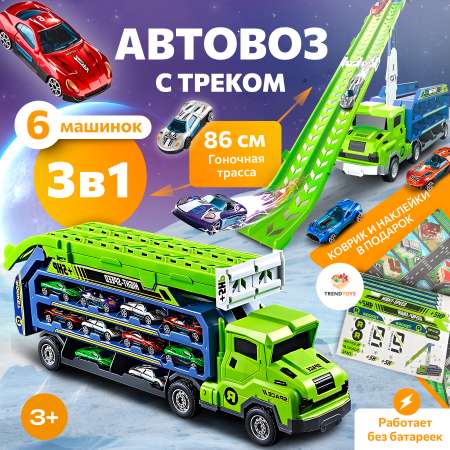 Автовоз TrendToys Автовоз