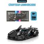 Конструктор Madliani Суперкар Lamborghini 1280 дет.