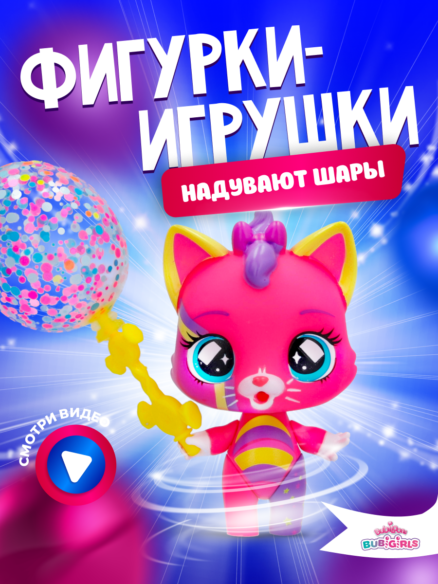 Фигурка IMC Toys - фото 7