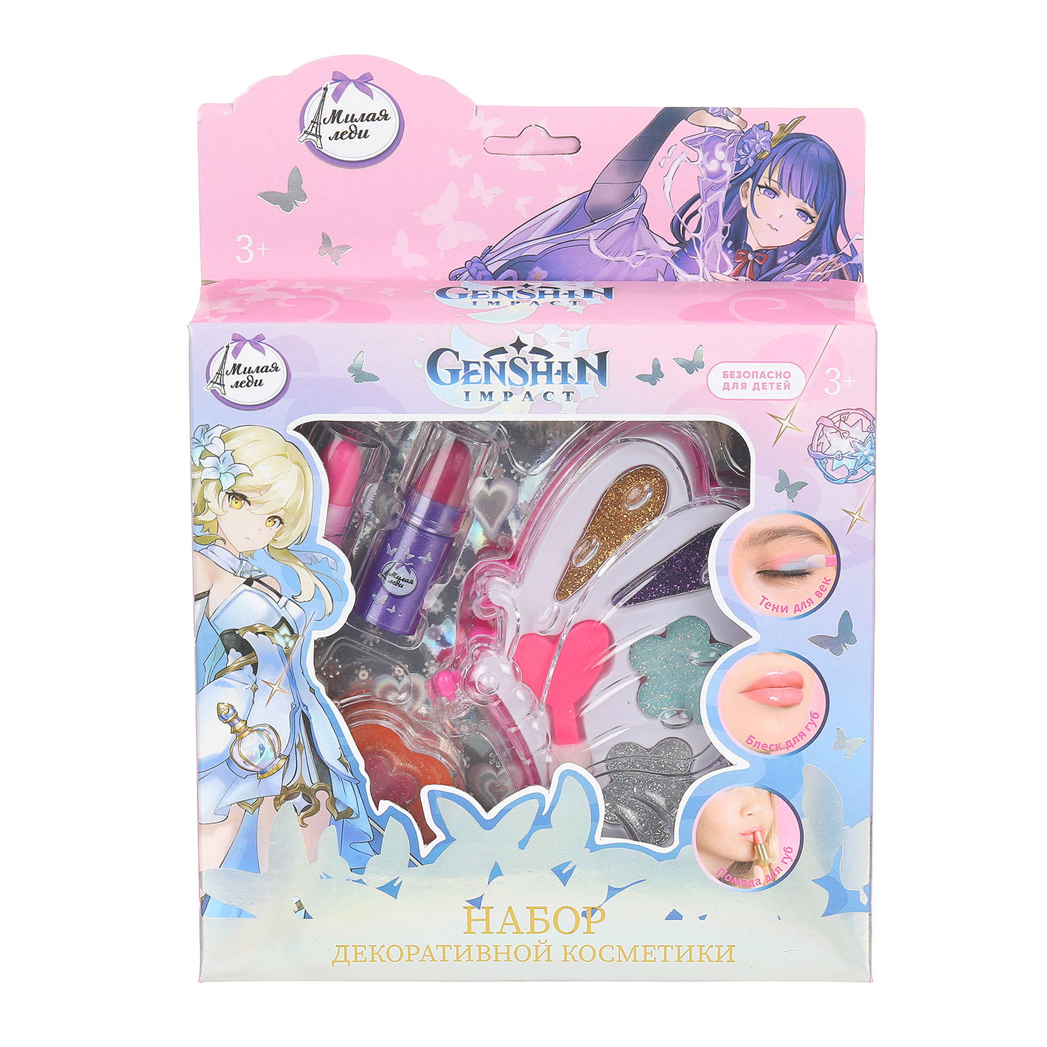 Игрушка Милая леди косметика - фото 2