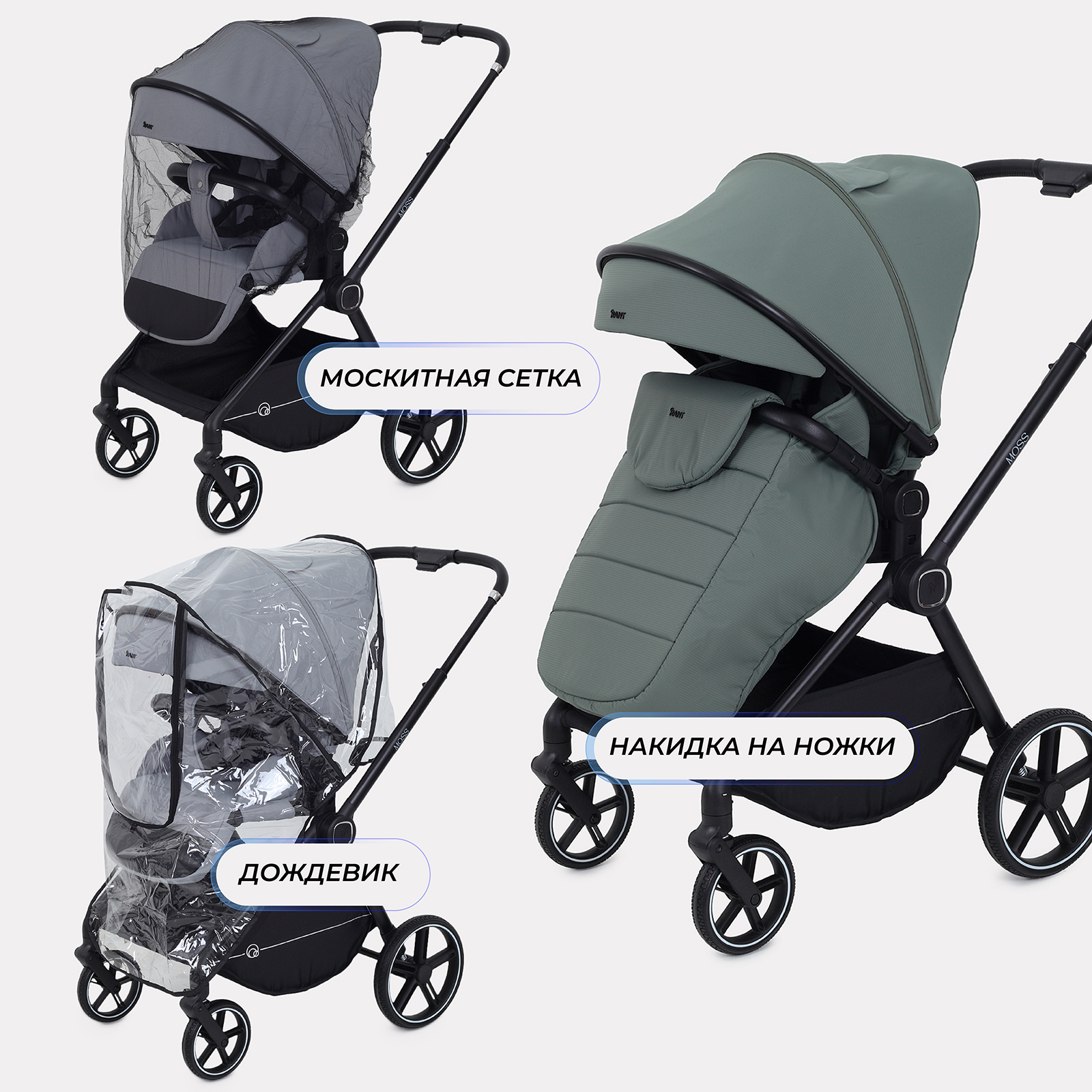 Коляска прогулочная Rant Moss зеленый - фото 8
