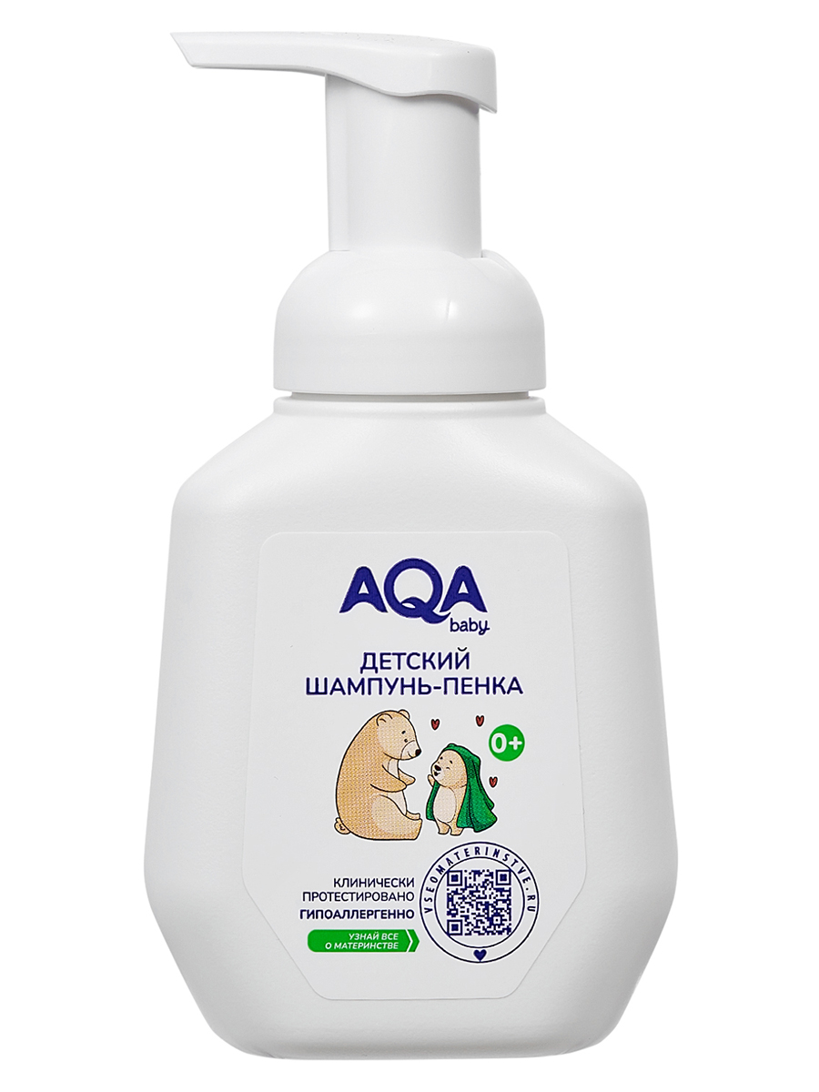 Шампунь AQA baby 250 мл - фото 1