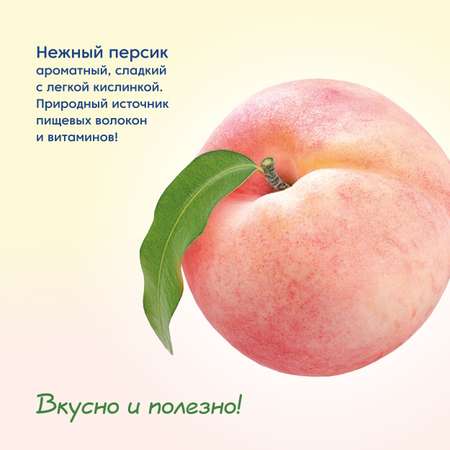 Пюре Мамако Яблоко-персик с 6 мес 120 г