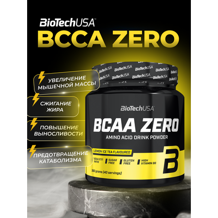 БЦАА BiotechUSA BCAA Zero 360 г. Ледяной лимонный чай