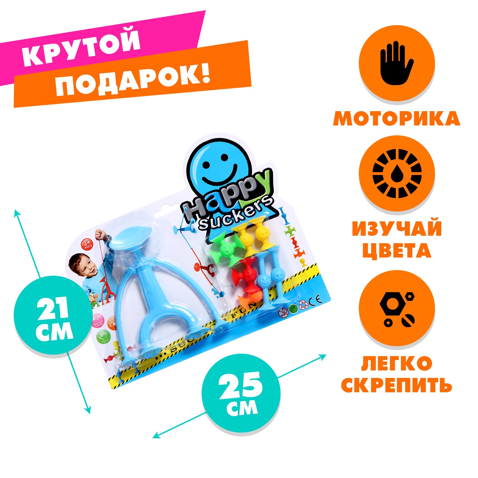 Игрушка Sima-Land - фото 6