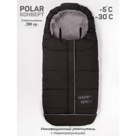 Конверт в коляску Amarobaby POLAR черный