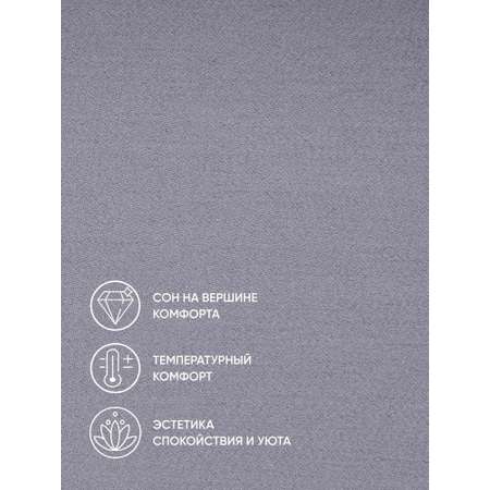 Простыня Askona Maco Sateen 2.0 90 x 200 см на резинке 1 шт.