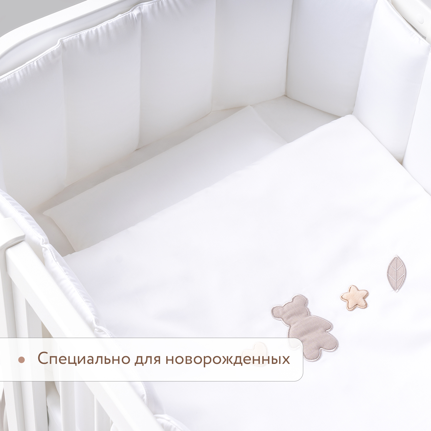 Подушка спальная для детей 60х40 Perina волокно эвкалипта, сатин - фото 3