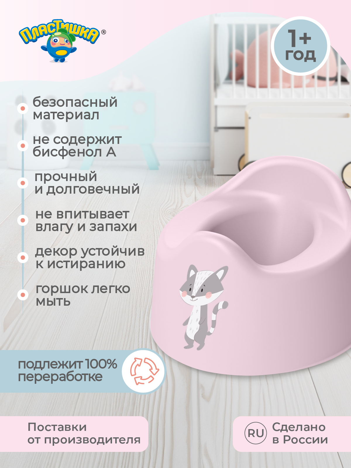 Горшок Пластишка розовый - фото 7