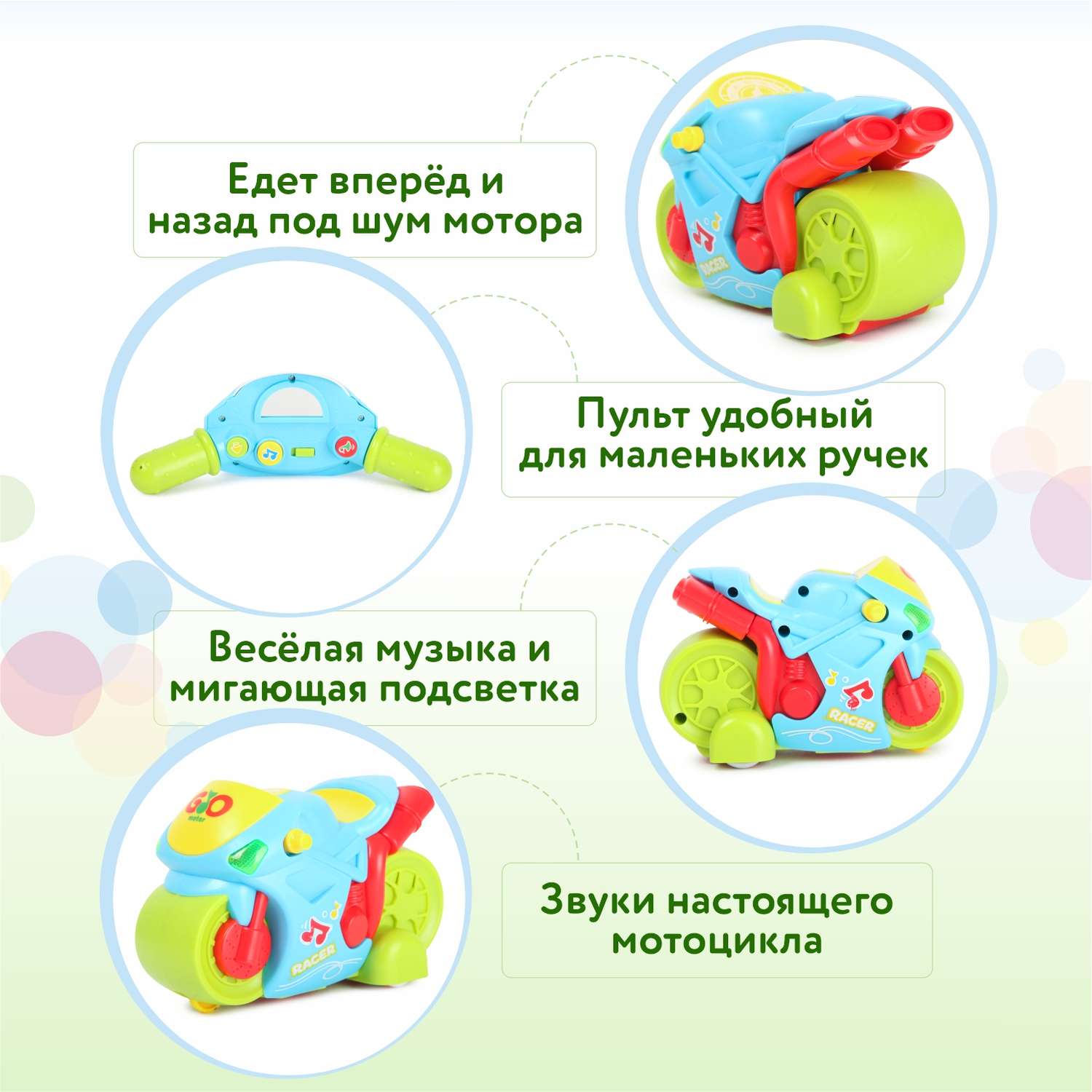 Мотоцикл BabyGo - фото 4
