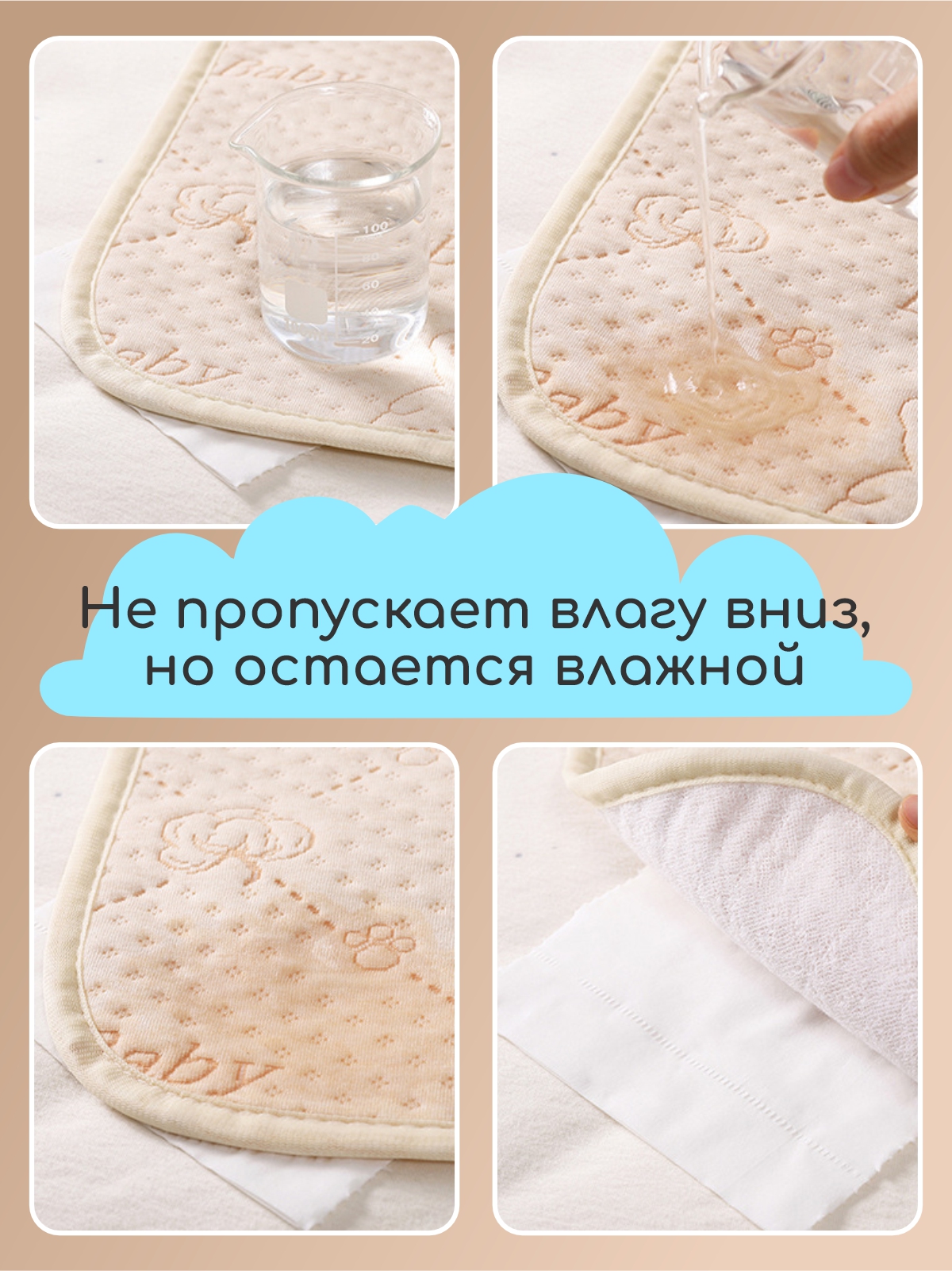 Клеёнка EVEBLOOM 50*70 50 x 70 см бежевый 2 шт. - фото 4
