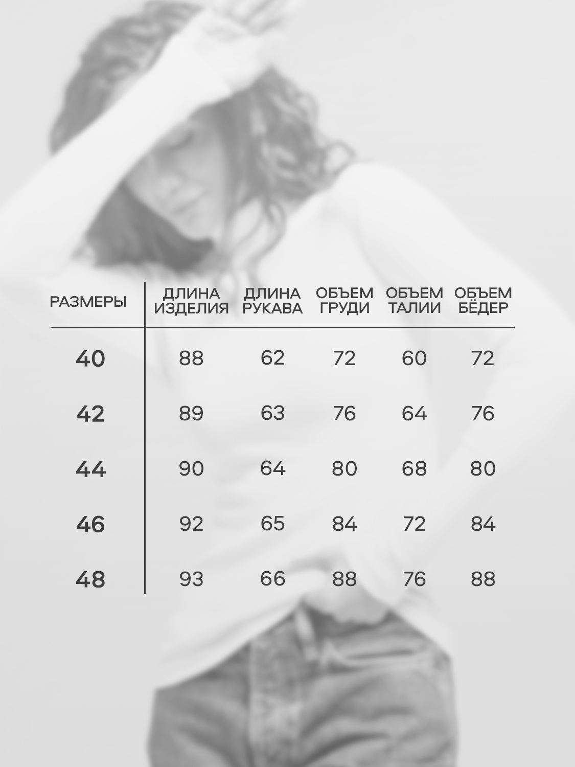 Водолазка Натали Суслова 14439 экрю - фото 3