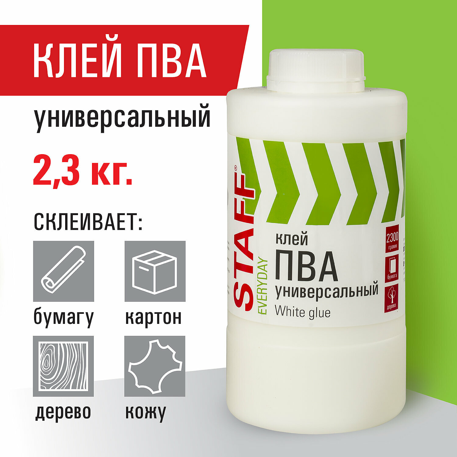 Клей ПВА Staff универсальный для бумаги дерева картона - фото 1