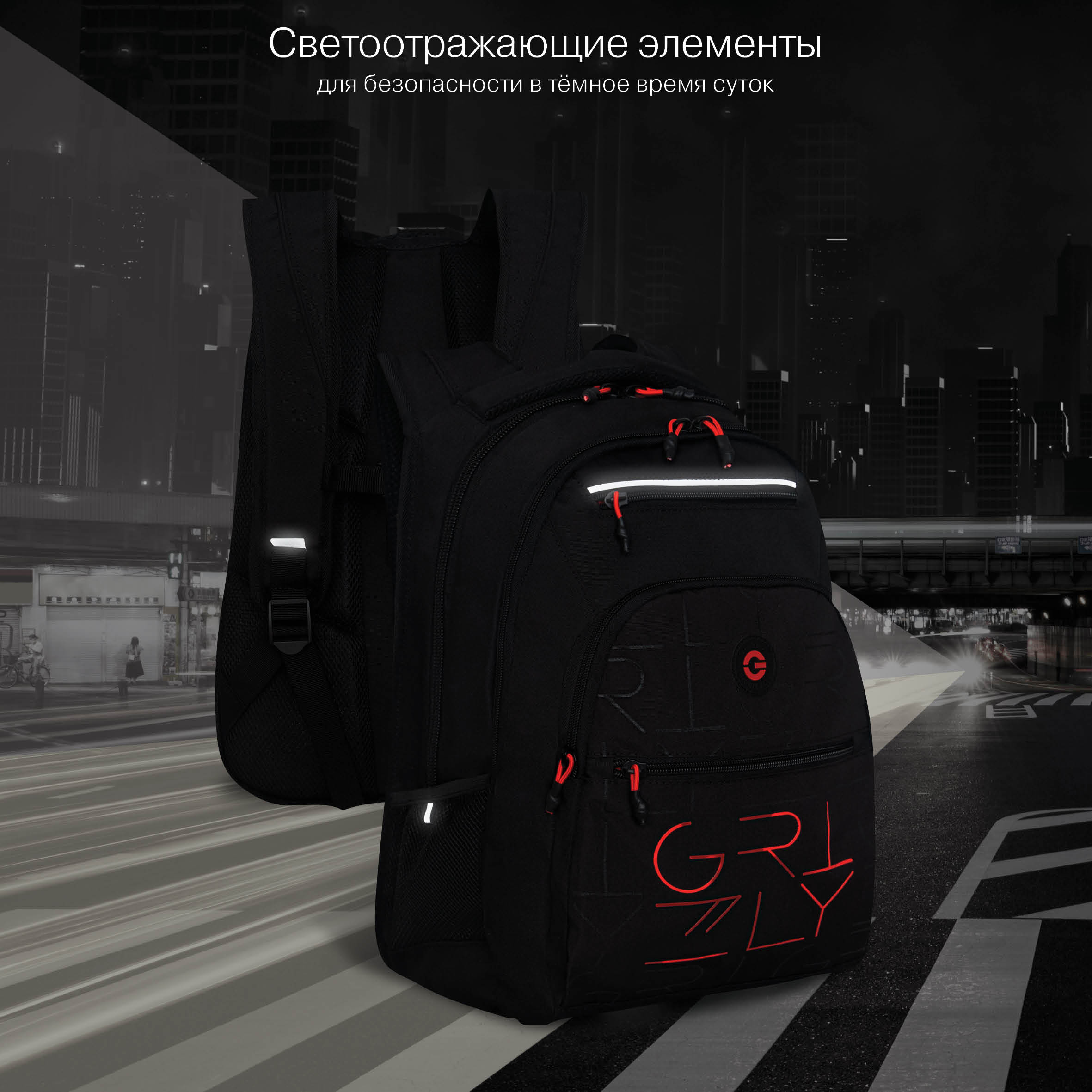 Рюкзак Grizzly - фото 9