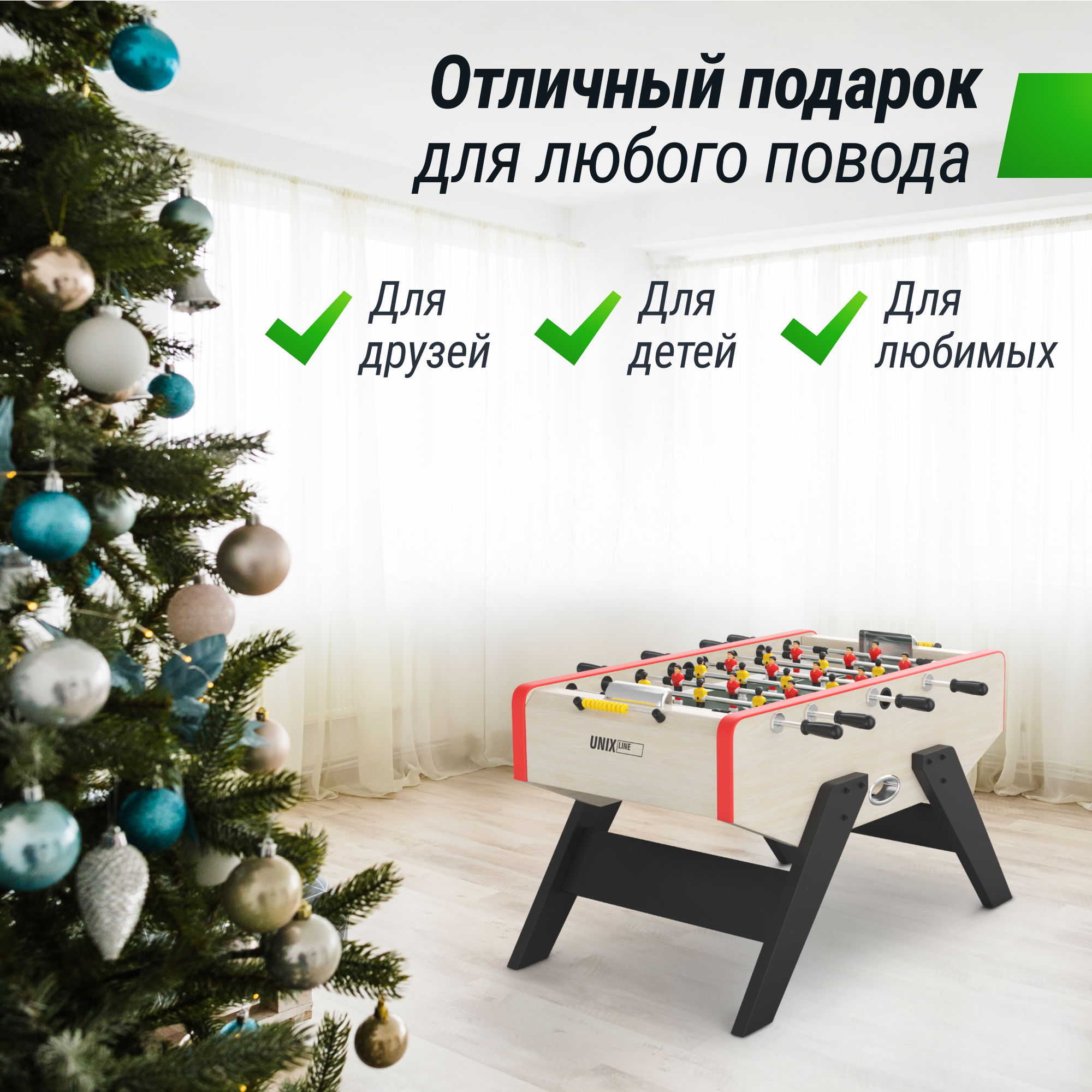 Настольная игра UNIX line футбол - фото 11