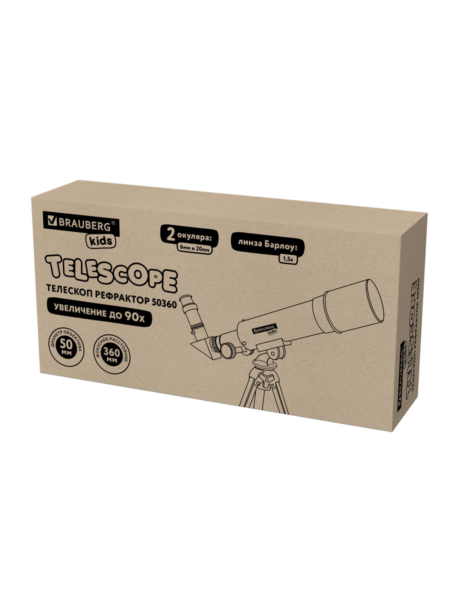 Телескоп Brauberg - фото 19