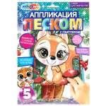 Аппликация Multiart Белочка