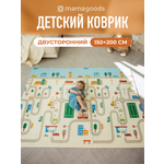Детский складной коврик Mamagoods Город и жирафы 150 x 200 см 1 шт.