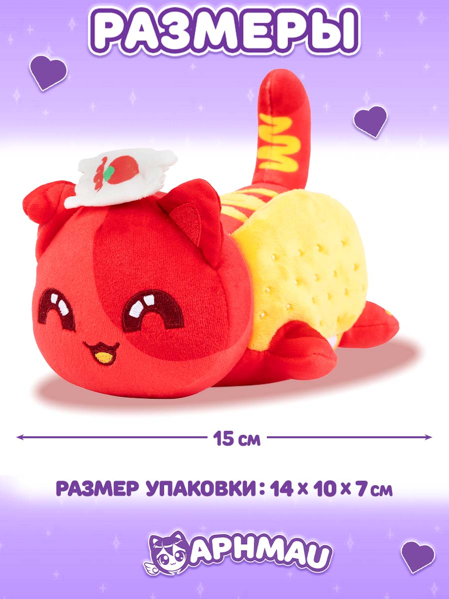 Мягкая игрушка APHMAU Карнавальные угощения 15 см - фото 7