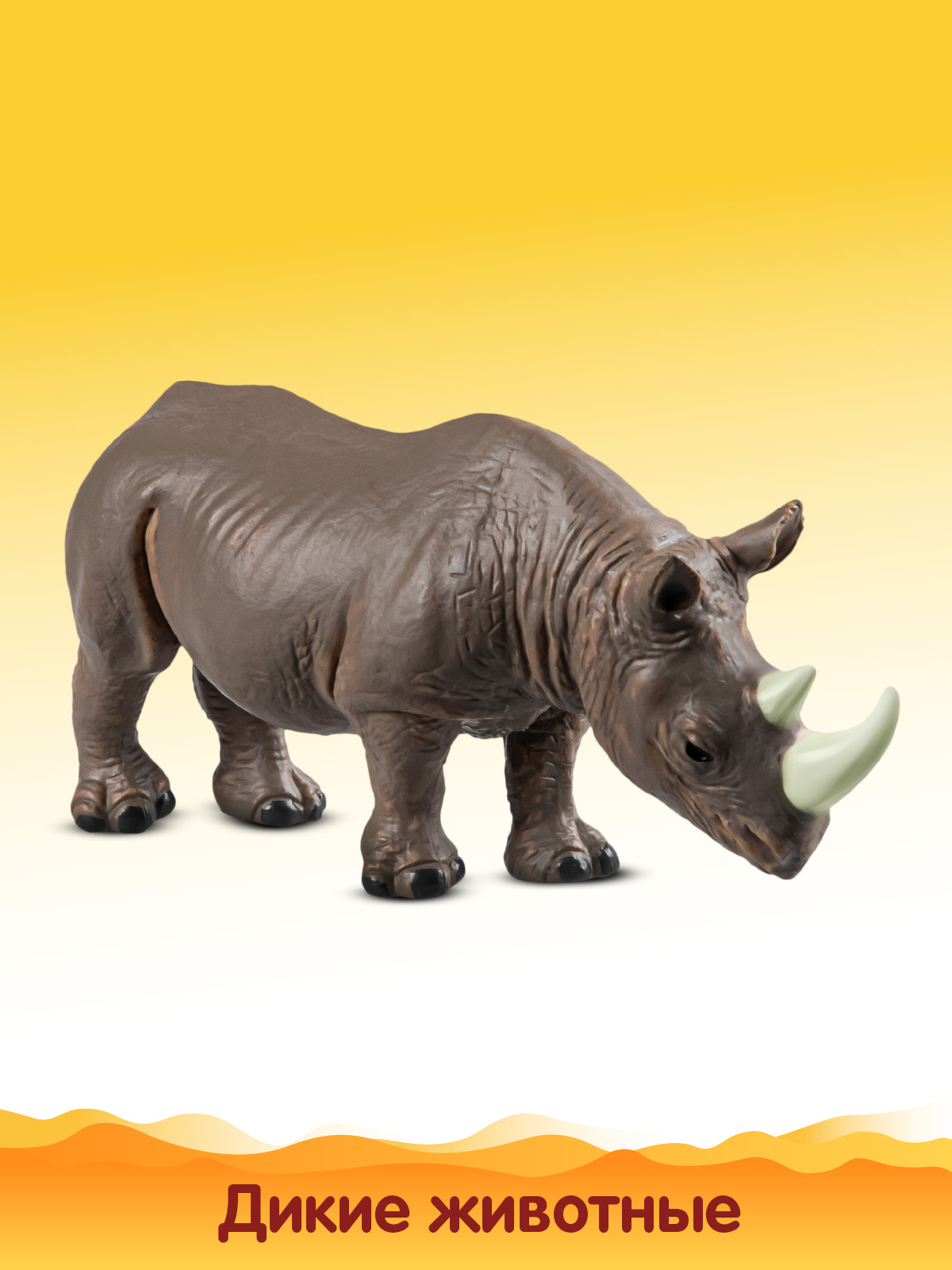 Игровой набор DARWIN Животные Африки 3 шт - фото 5